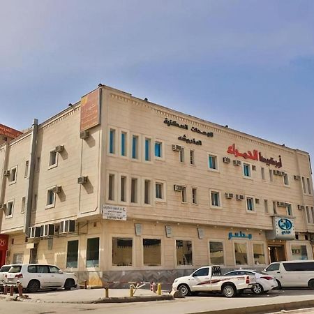 Orchida Al Hamra Hotell Riyadh Eksteriør bilde