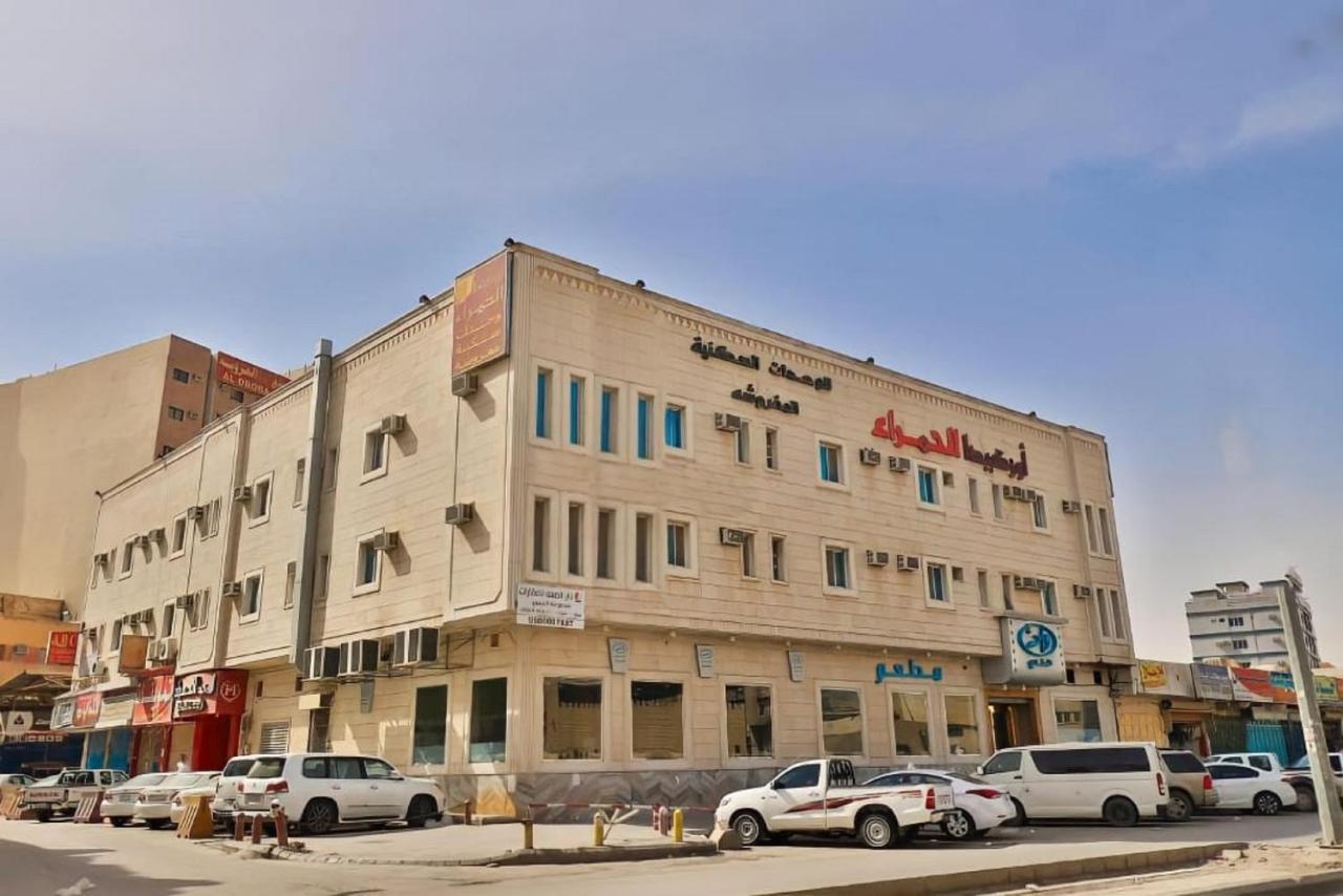 Orchida Al Hamra Hotell Riyadh Eksteriør bilde