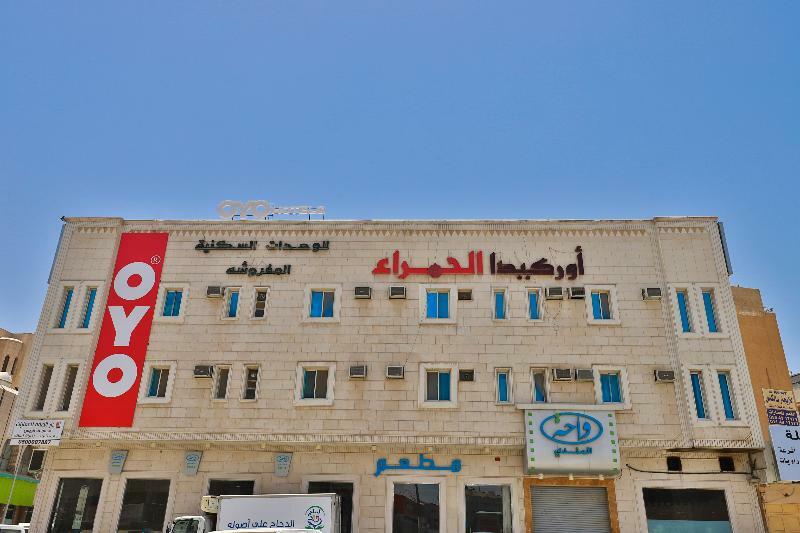 Orchida Al Hamra Hotell Riyadh Eksteriør bilde