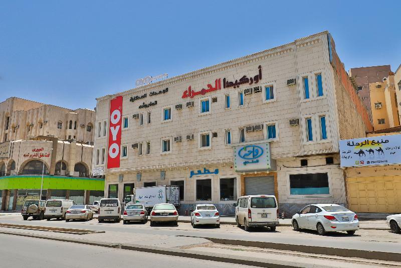 Orchida Al Hamra Hotell Riyadh Eksteriør bilde